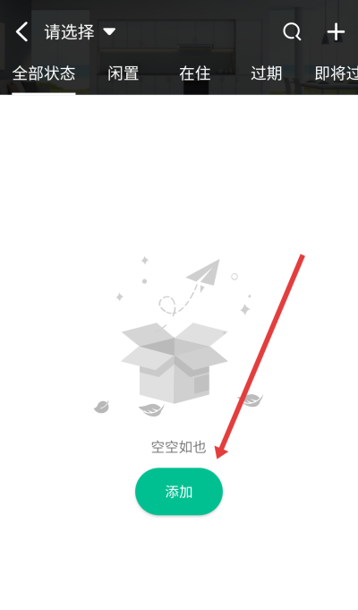 ������Ԣ����