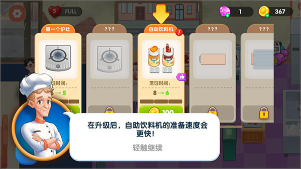 ��ζ�������°�׿����