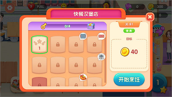 ��ζ�������°�׿����