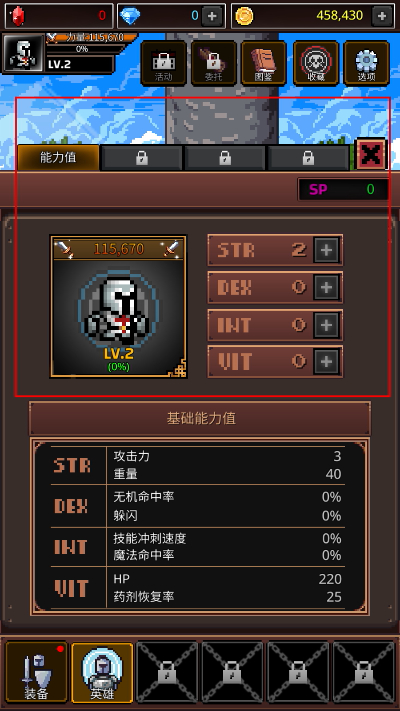 养剑大师无限金币钻石中文版下载 养剑大师无限金币钻石中文版下载