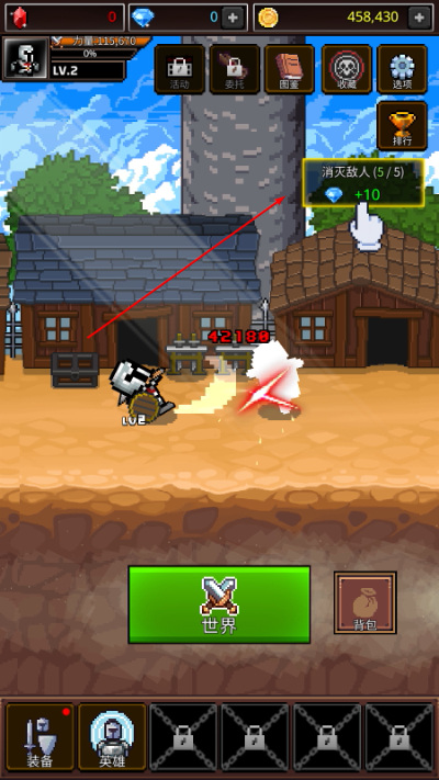 养剑大师无限金币钻石中文版下载 养剑大师无限金币钻石中文版下载