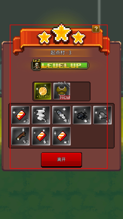 养剑大师无限金币钻石中文版下载 养剑大师无限金币钻石中文版下载