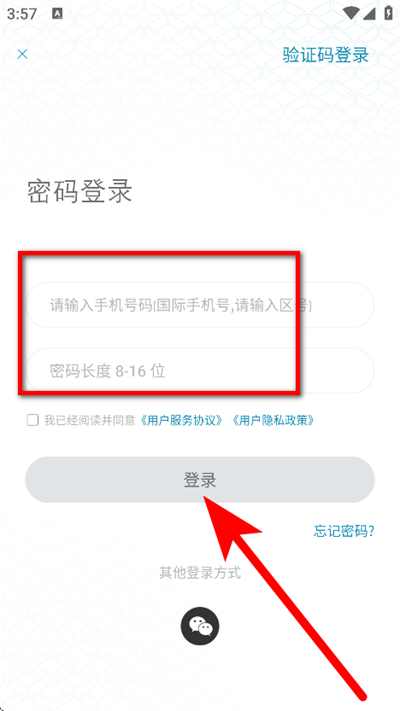 东风雪铁龙下载 东风雪铁龙下载