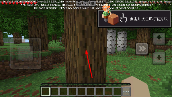 我的世界测试版最新版下载 我的世界测试版最新版下载