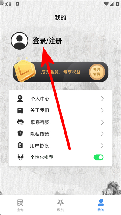 书法字库下载 书法字库下载