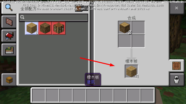 我的世界测试版最新版下载 我的世界测试版最新版下载