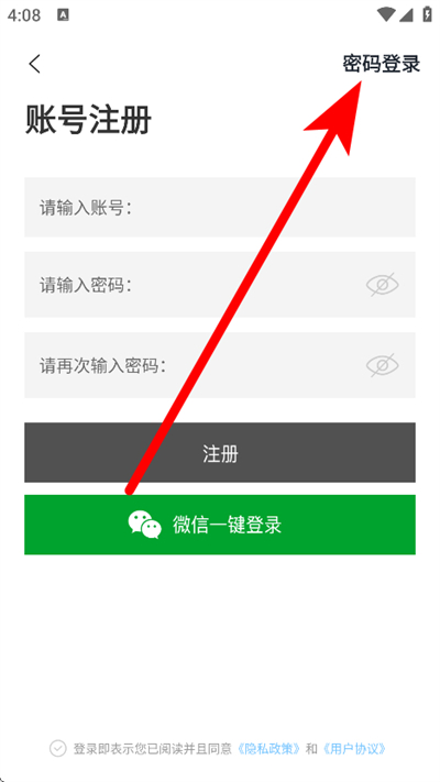 书法字库下载 书法字库下载