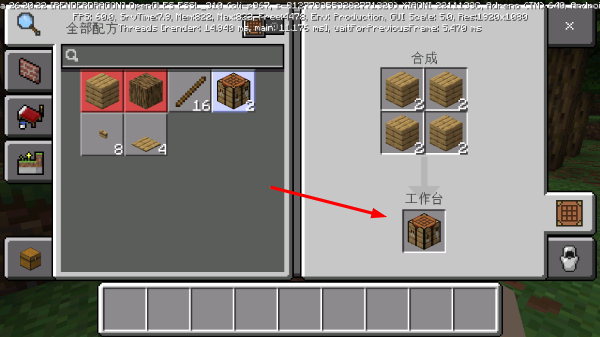 我的世界测试版最新版下载 我的世界测试版最新版下载