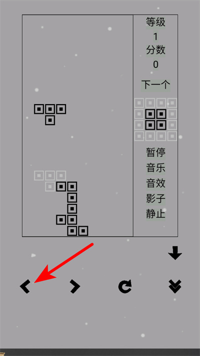 经典俄罗斯方块手机版下载 经典俄罗斯方块手机版下载