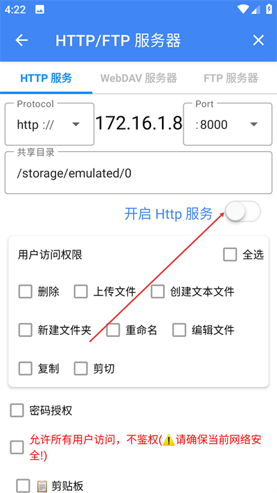 FV�ļ�������app����