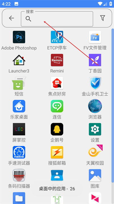 FV�ļ�������app����