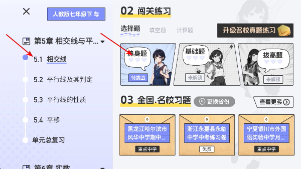 ���Գ�����ѧ