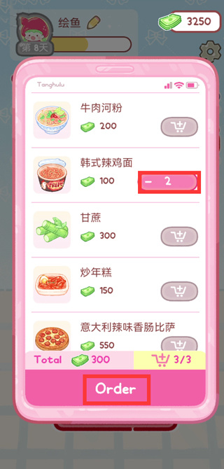 糖葫芦达人(新增食堂)全解锁无限金币下载 糖葫芦达人(新增食堂)全解锁无限金币下载