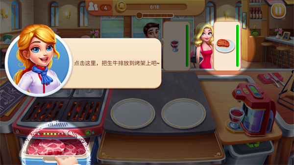 ��ζ��ʳ�����ò˵����°汾����