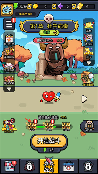 ������ͨ��