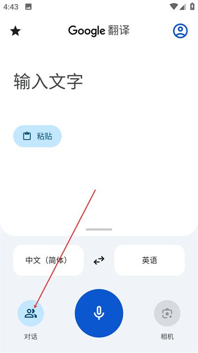 GoogleTranslate����app����