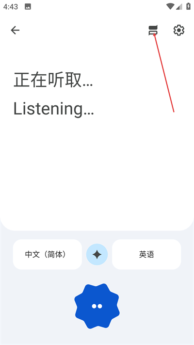 GoogleTranslate����app����