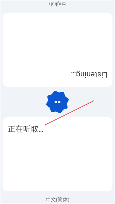 GoogleTranslate����app����