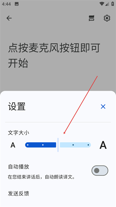 GoogleTranslate����app����