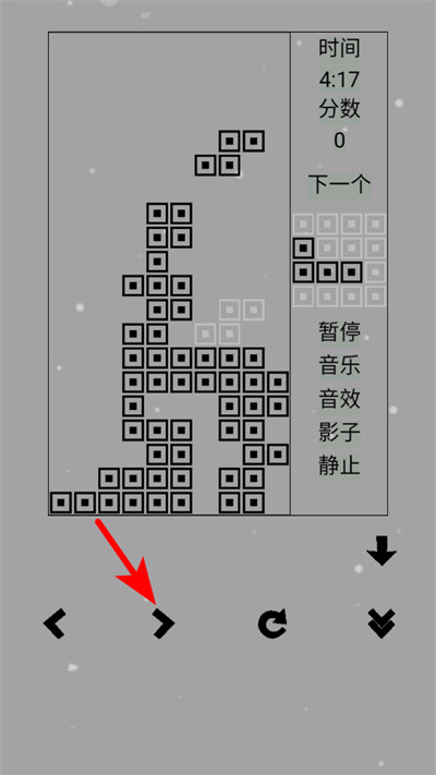 经典俄罗斯方块单机版 经典俄罗斯方块单机版
