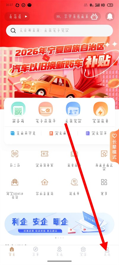 �ҵ������������