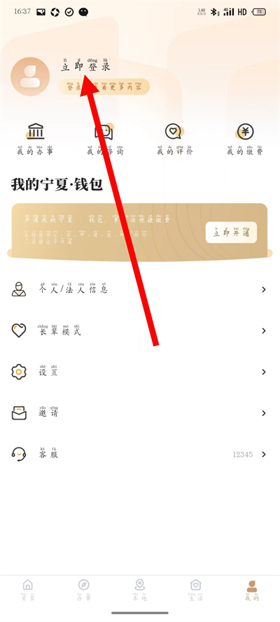 �ҵ������������