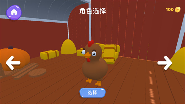 攀爬动物 攀爬动物