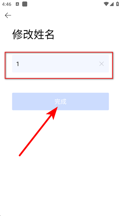全时云会议下载 全时云会议下载