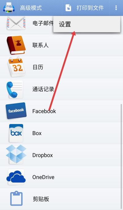 ���д�ӡ������