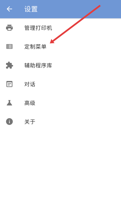 ���д�ӡ������