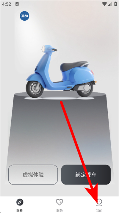 小刀智行下载 小刀智行下载