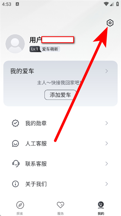 小刀智行下载 小刀智行下载