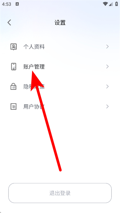 小刀智行下载 小刀智行下载