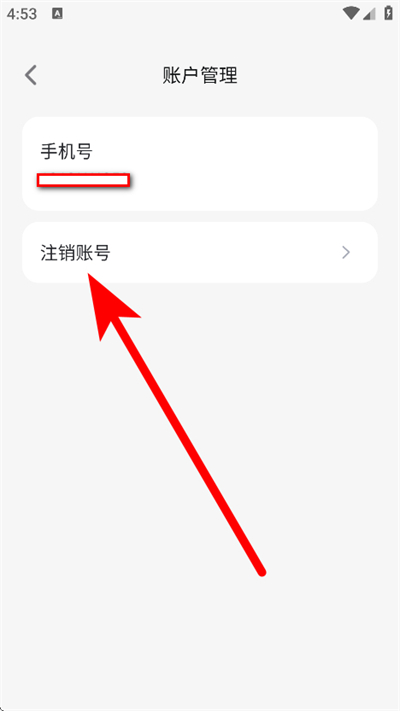 小刀智行下载 小刀智行下载
