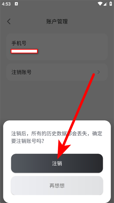 小刀智行下载 小刀智行下载