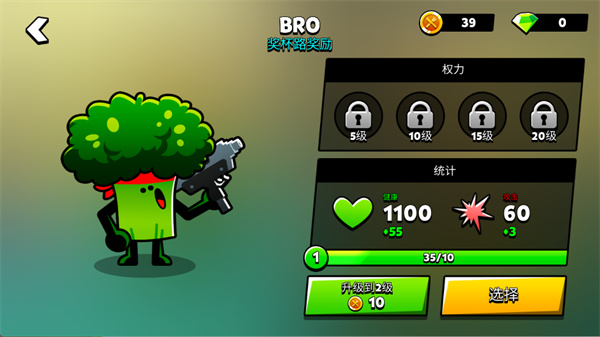 ʳ��������޽��������ʯ����