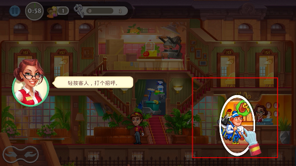 疯狂大酒店中文版下载 疯狂大酒店中文版下载