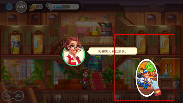 疯狂大酒店中文版下载 疯狂大酒店中文版下载