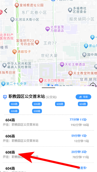 畅达金城app下载 畅达金城app下载