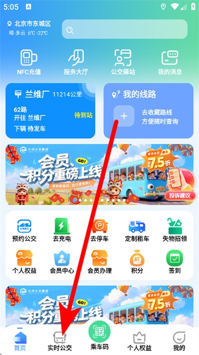 畅达金城app下载 畅达金城app下载