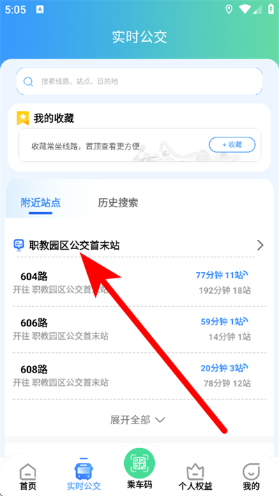 畅达金城app下载 畅达金城app下载