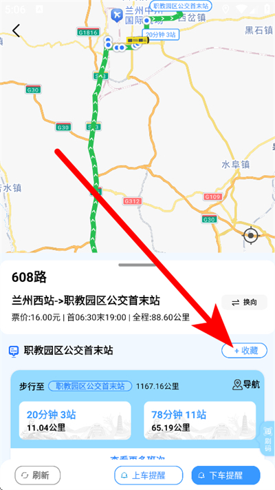 畅达金城app下载 畅达金城app下载