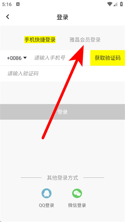艺术头条下载 艺术头条下载