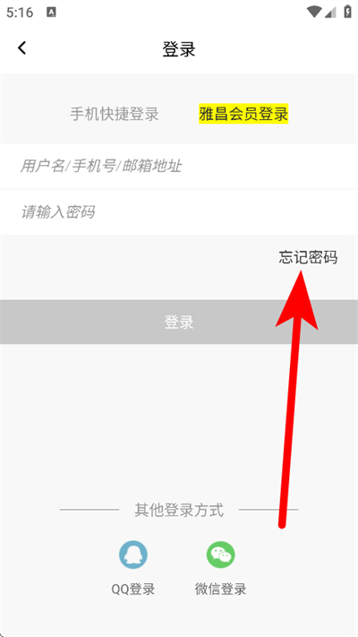 艺术头条下载 艺术头条下载