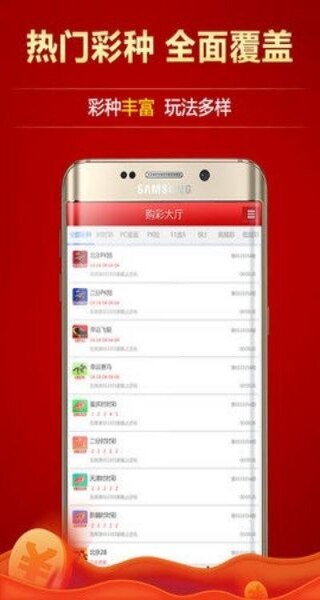 �ݲʹٷ�����app