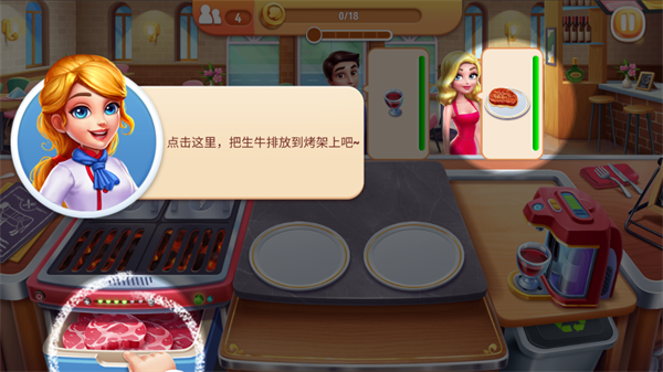 ��ζ��ʳ��