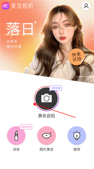 ��ױ���app����