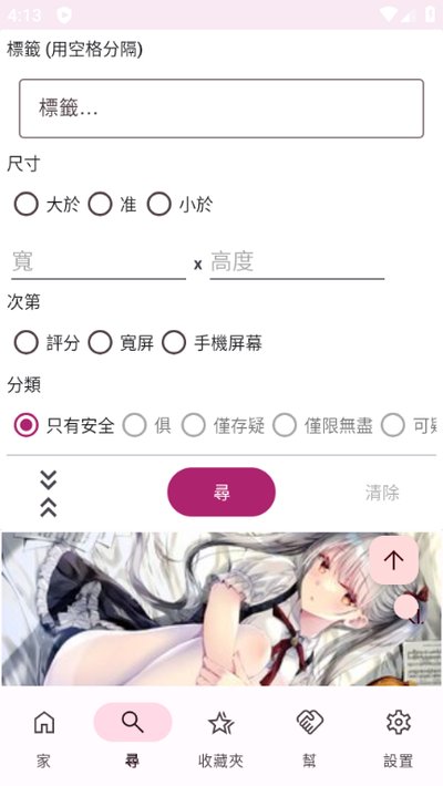 kվapp�ͻ��˰�׿�ֻ�������