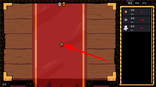 ����Ӳ���������°�