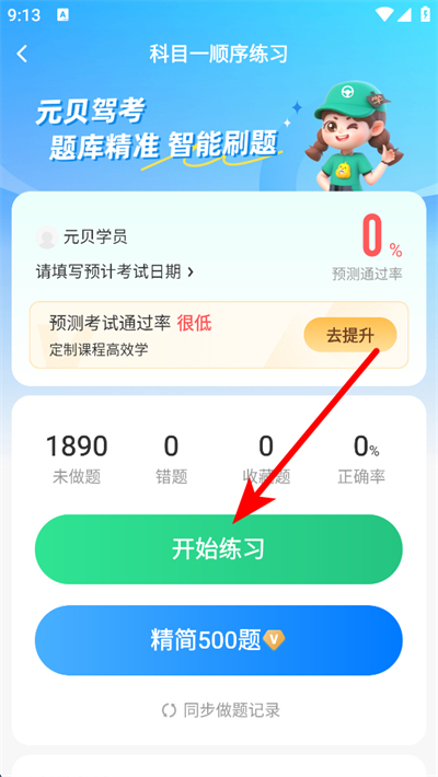 Ԫ���ݿ�2026���°�����